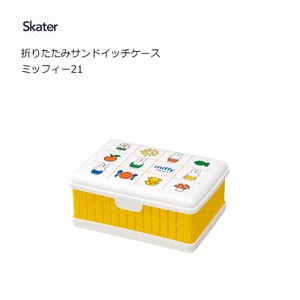 Bento Box Miffy Skater
