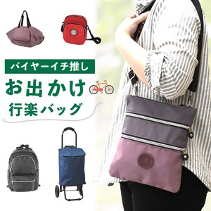 Backpack Set Plain Color Lightweight Large Capacity Ladies'