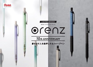 Mechanical Pencil Orenz Pentel 10th Anniversary Set Mechanical Pencil