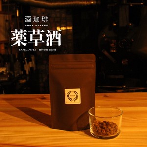 【90g】酒珈琲　薬草酒　／　SAKECOFFEE　Herbal liquor