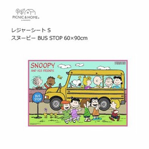 スヌーピー BUS STOP  レジャーシート S 約W60×H90cm 1人用 アサヒ興洋