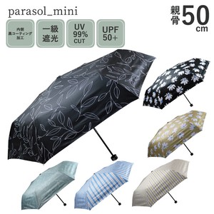 All-weather Umbrella All-weather black Printed 50cm