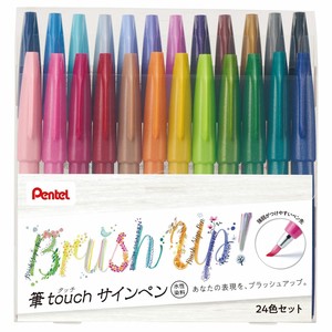 【ぺんてる】筆タッチサインペン 24色セット
