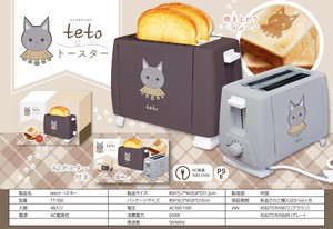 【予約】teto トースター TT-100
