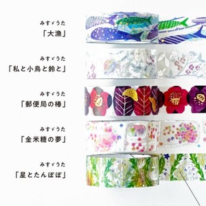 【文具女子博】「misuzu uta」マスキングテープ セット【ROKKAKU】【日本製】