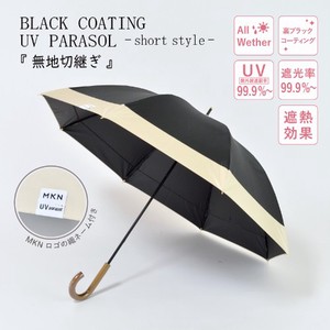 [SD Gathering] All-weather Umbrella All-weather
