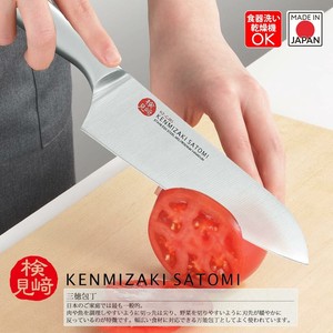 Santoku Knife Series Made in Japan