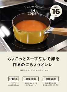 【CB JAPAN】IH対応・フッ素加工・天然木ハンドル　ちょこっとミルクパン 16cm