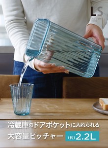 【CB JAPAN】LSジャグ　冷水筒　2.2L