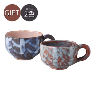 ギフト　鼡志野・青志野　北の森　スープカップ　美濃焼 日本製