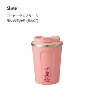 Cup/Tumbler Stainless-steel Kiki's Delivery Service Skater 350ml