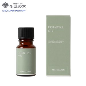 マンダリン精油/Mandarin　10ml　生活の木