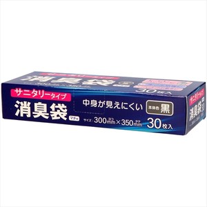 AS07　消臭袋　サニタリータイプ　黒　30枚 【 ポリ袋・レジ袋 】