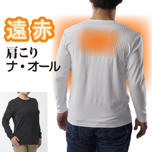 【渡嘉毛織】肩こりナ・オールTシャツ(男女兼用)