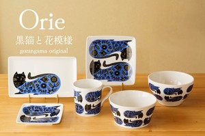 Mino ware Main Plate Cat Made in Japan