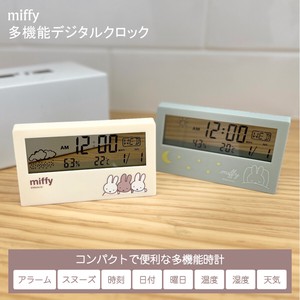 Table Clock Miffy
