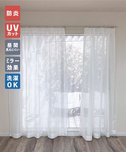 日本製 巾100cm (2枚組) ストライプ調 防炎加工 ホワイト ミラーレースカーテン 断熱 保温 UV