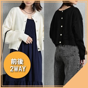 Cardigan Tulle Front/Rear 2-way Layered Cardigan Sweater