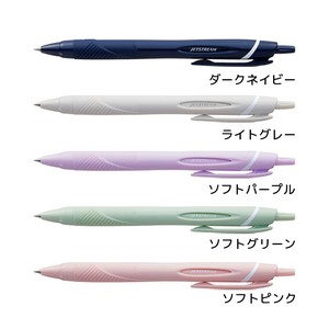【ボールペン】ジェットストリーム 0.5mm