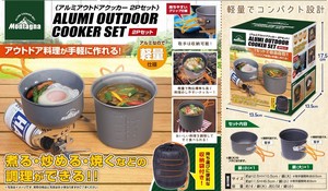 Outdoor Cookware Set 2-pcs
