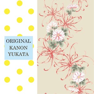 Pre-order Kimono/Yukata Ladies 2-colors