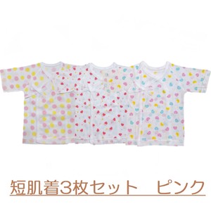 婴儿内衣 心形图案 新款 2024年 粉色 圆点 立即发货 3件每组 50cm 日本制造