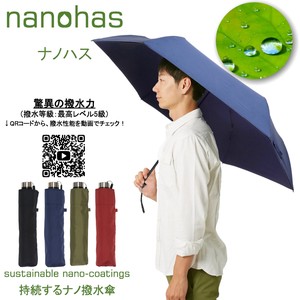 Umbrella Mini Water-Repellent 60cm