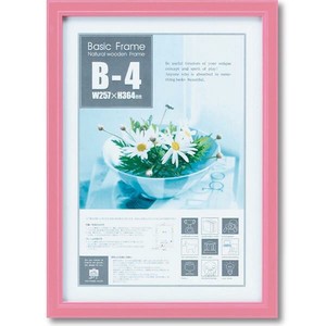 ユーパワー ベーシック フレーム B4サイズ(ピンク) BS-01516