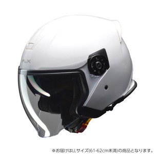 リード工業 FLX インナーシールド付きジェットヘルメット ホワイト LLサイズ(61-62cm未満)