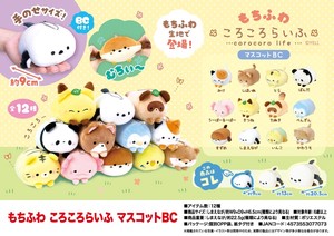 Animal/Fish Plushie/Doll Corocoro-life Animal goods Stuffed toy Mascot soft and fluffy