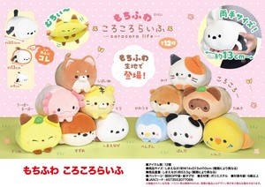 Animal/Fish Plushie/Doll Corocoro-life Animal goods Stuffed toy soft and fluffy