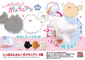 Animal/Fish Plushie/Doll Stuffed toy 4-types