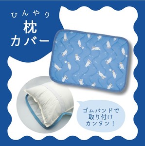 Pillow Cover Shimaenaga