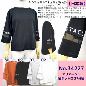 T-shirt 7/10 length 2024 Spring/Summer Made in Japan