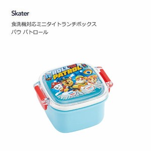 Storage Jar/Bag Mini Lunch Box Skater Dishwasher Safe