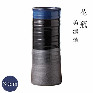 [ギフト] 黒いぶし30cm円筒花瓶 日本製 美濃焼