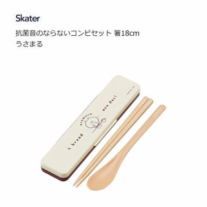 Chopsticks Skater 18cm