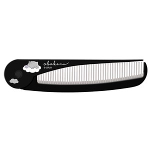 Comb/Hair Brush Clouds Ghost NEW