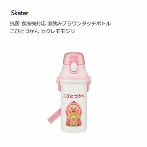 Water Bottle Kobito Zukan Skater Antibacterial Dishwasher Safe