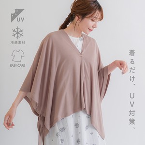 Cardigan Poncho Side Ribbon Stole Cool Touch 【2024NEW】