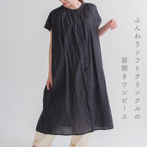 Casual Dress French Sleeve One-piece Dress 【2024NEW】