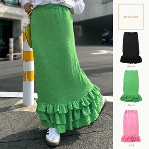[SD Gathering] Skirt Long Skirt Jacquard Skirt Peplum Tiered
