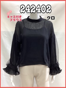 Button Shirt/Blouse Voluminous Sleeve Tops Ladies' Cut-and-sew 2024 NEW