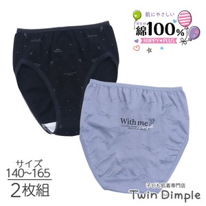 Kids' Underwear Little Girls Spring/Summer Tulips 2-pcs pack NEW