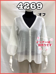 【2024 新作】レディース ミセス トップス ニット 袖裾透かし編み カーディガン
