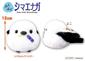 Animal/Fish Plushie/Doll Shimaenaga Lavender