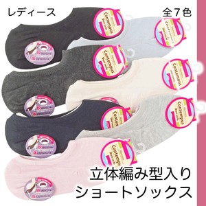 Ankle Socks Socks Ladies' 7-colors