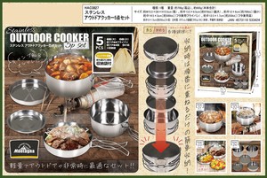Outdoor Cookware 5-pcs set