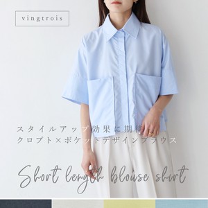 Button Shirt/Blouse Design Ladies' 2024 Spring/Summer