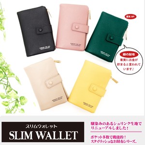 【5/31まで限定SALE！】スリムウォレット　財布